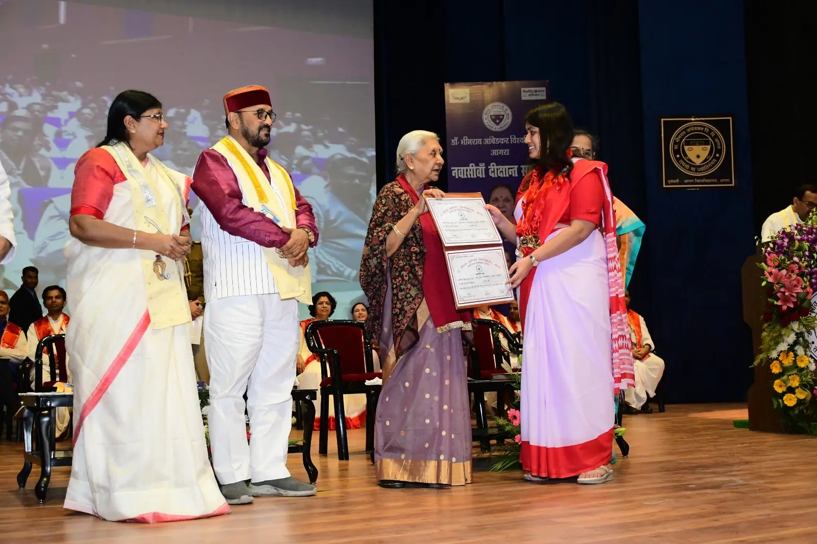 Sustainable Development Goals